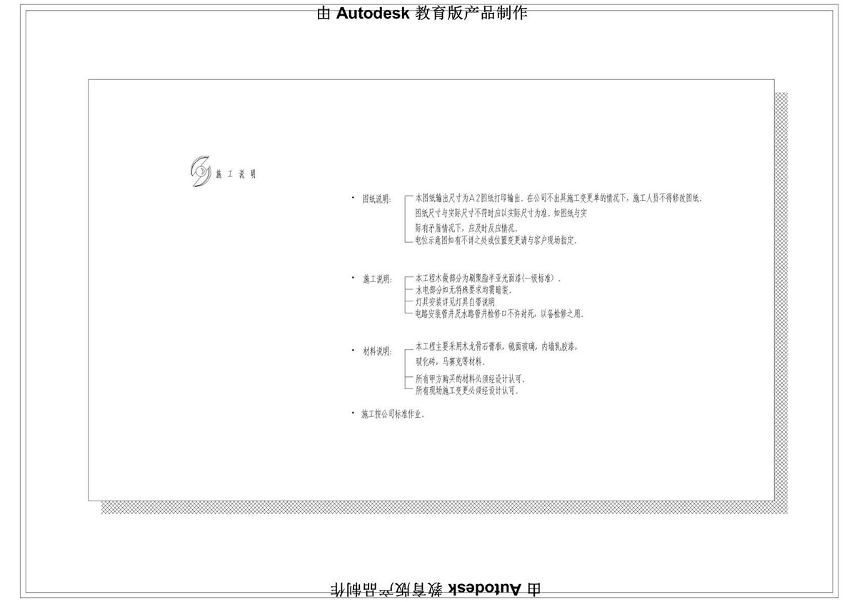 ����ɭ��������У�^(q��)CAD���ͬ�W��Ʒ