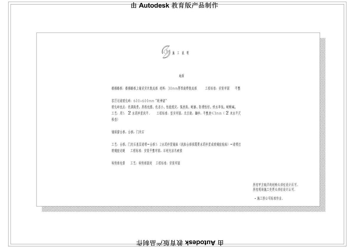 ����ɭ��������У�^(q��)CAD���ͬ�W��Ʒ