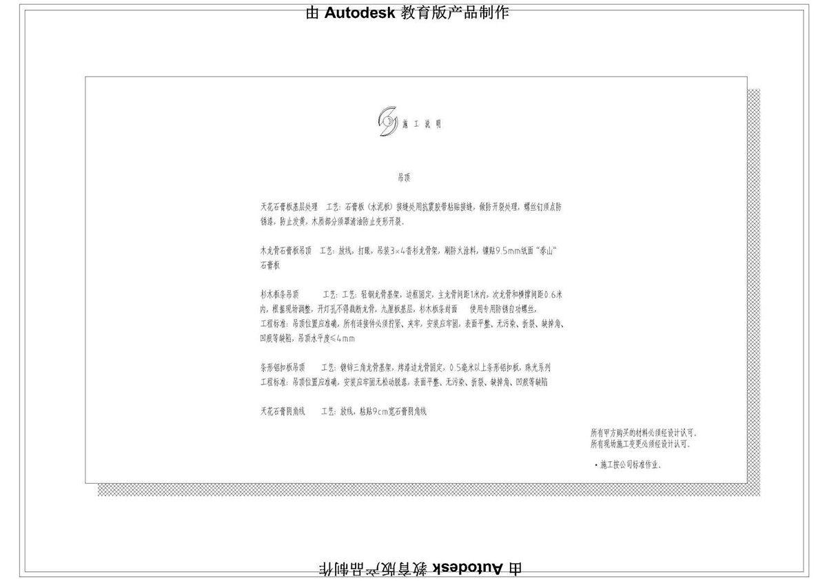 ����ɭ��������У�^(q��)CAD���ͬ�W��Ʒ