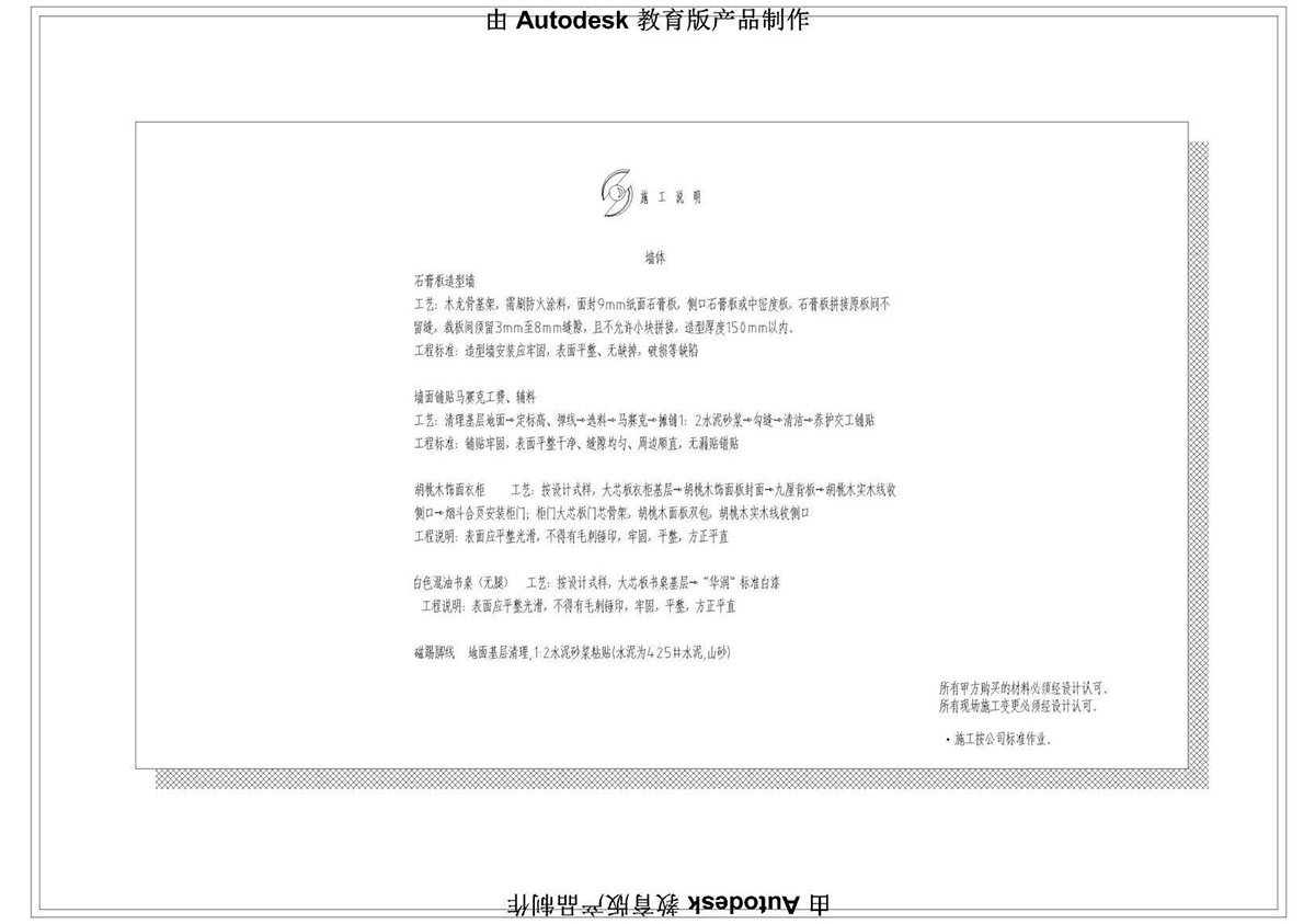 ����ɭ��������У�^(q��)CAD���ͬ�W��Ʒ