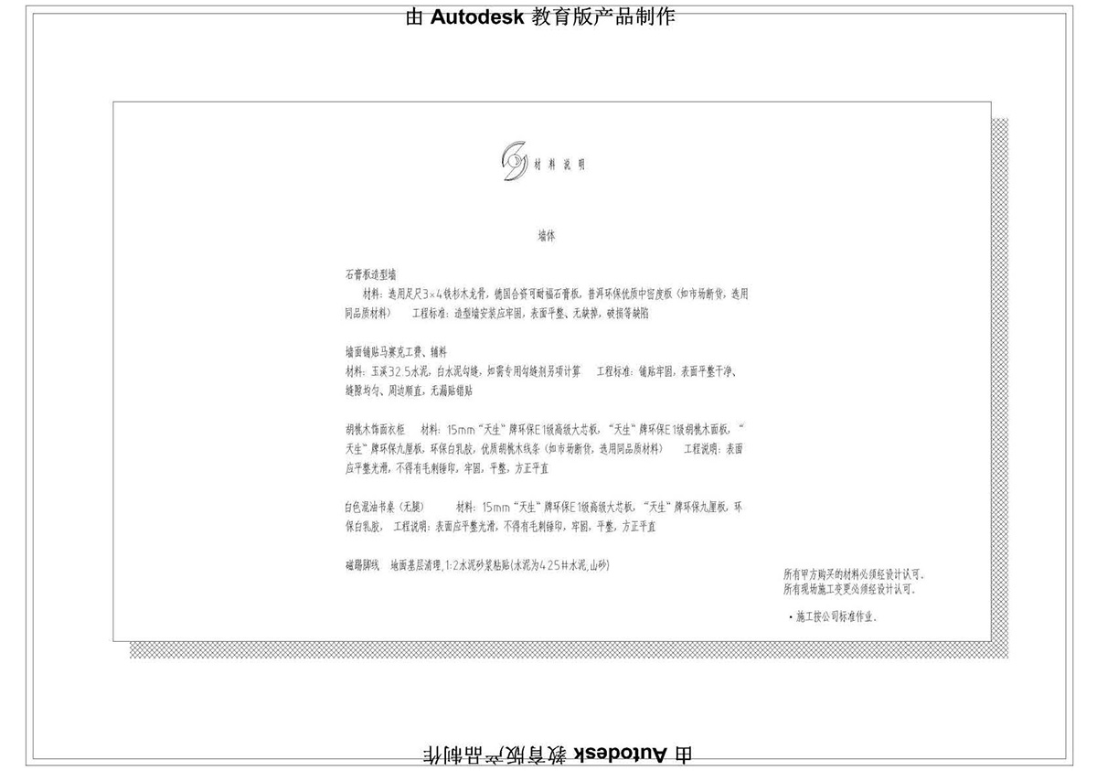 ����ɭ��������У�^(q��)CAD���ͬ�W��Ʒ