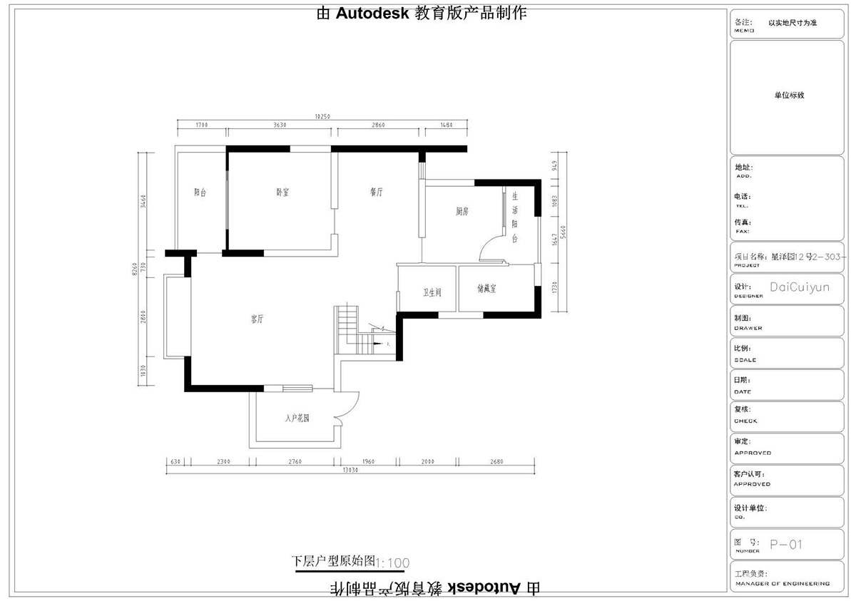 ����ɭ��������У�^(q��)CAD���ͬ�W��Ʒ