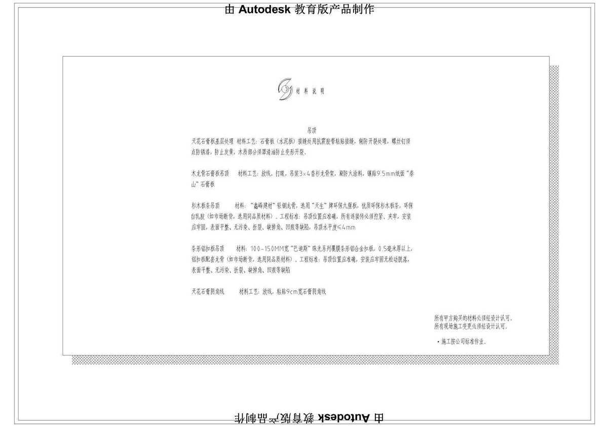 ����ɭ��������У�^(q��)CAD���ͬ�W��Ʒ