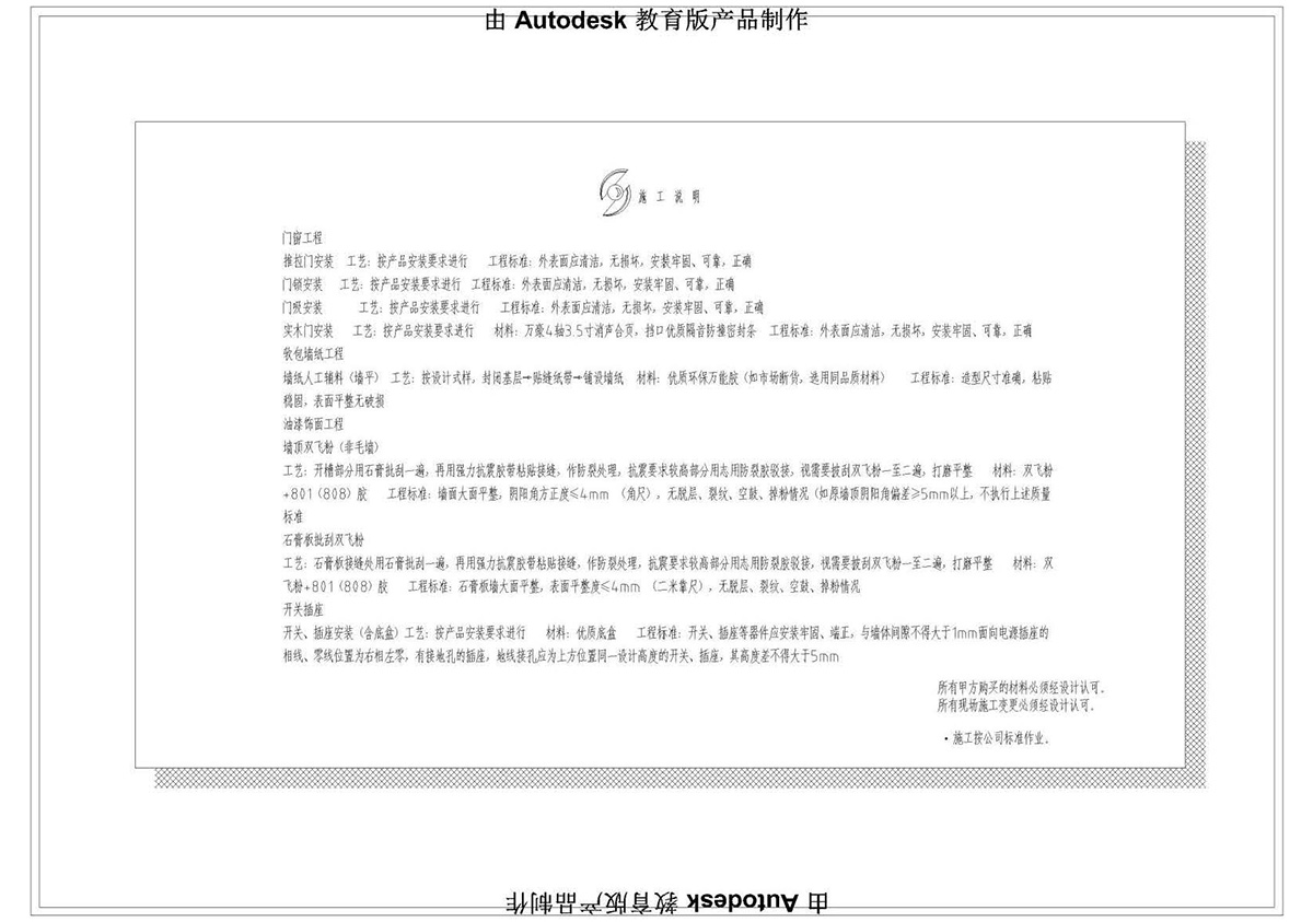 ����ɭ��������У�^(q��)CAD���ͬ�W��Ʒ