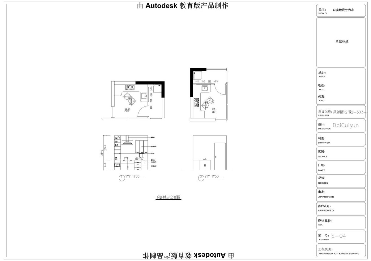 ����ɭ��������У�^(q��)CAD���ͬ�W��Ʒ