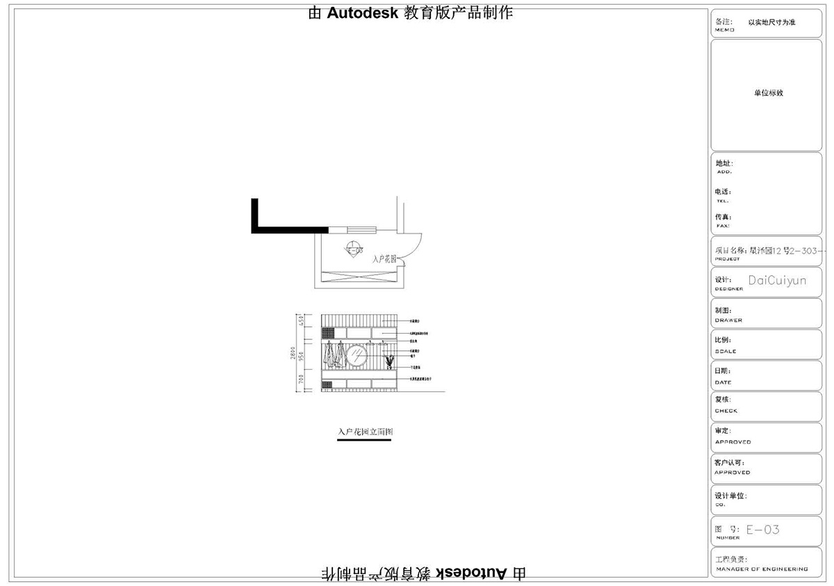 ����ɭ��������У�^(q��)CAD���ͬ�W��Ʒ