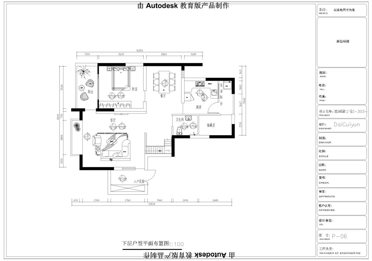 ����ɭ��������У�^(q��)CAD���ͬ�W��Ʒ