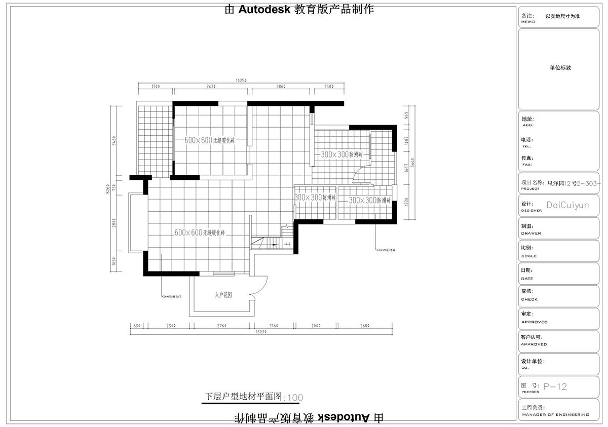 ����ɭ��������У�^(q��)CAD���ͬ�W��Ʒ