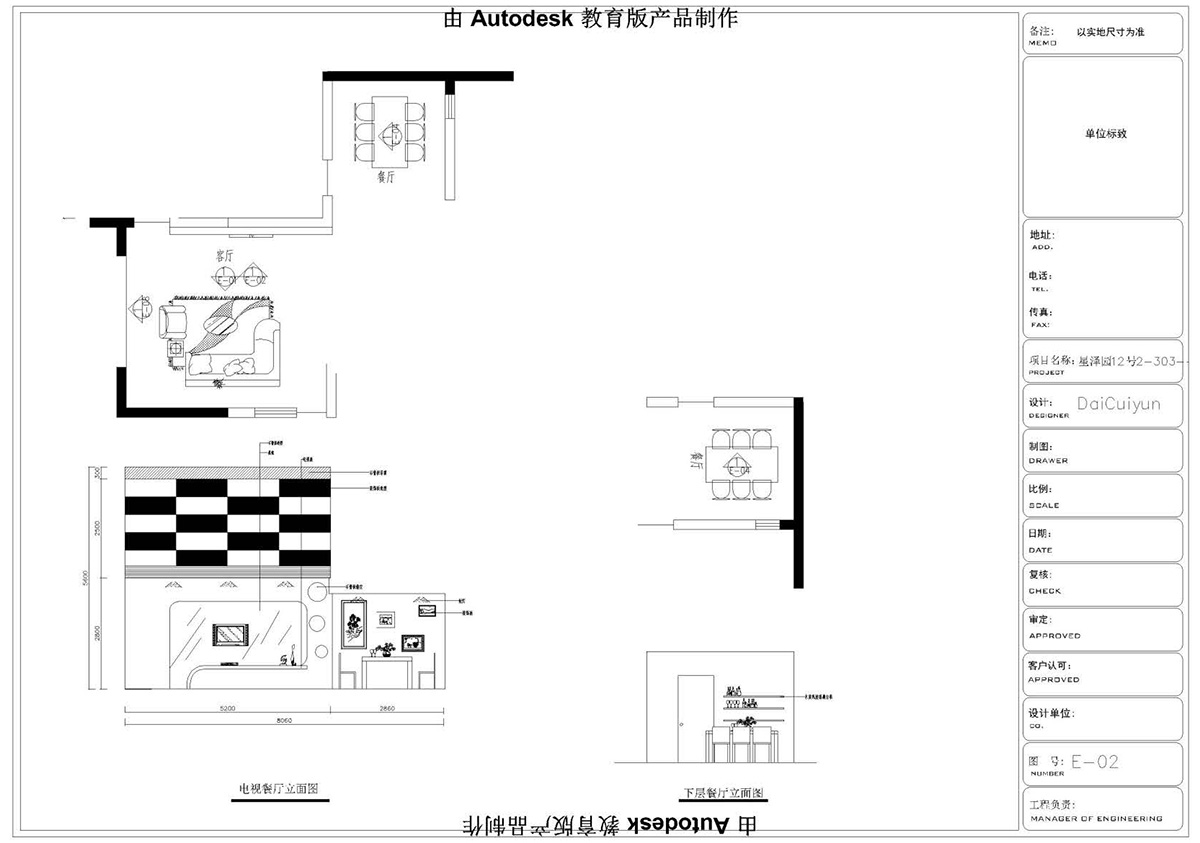 ����ɭ��������У�^(q��)CAD���ͬ�W��Ʒ