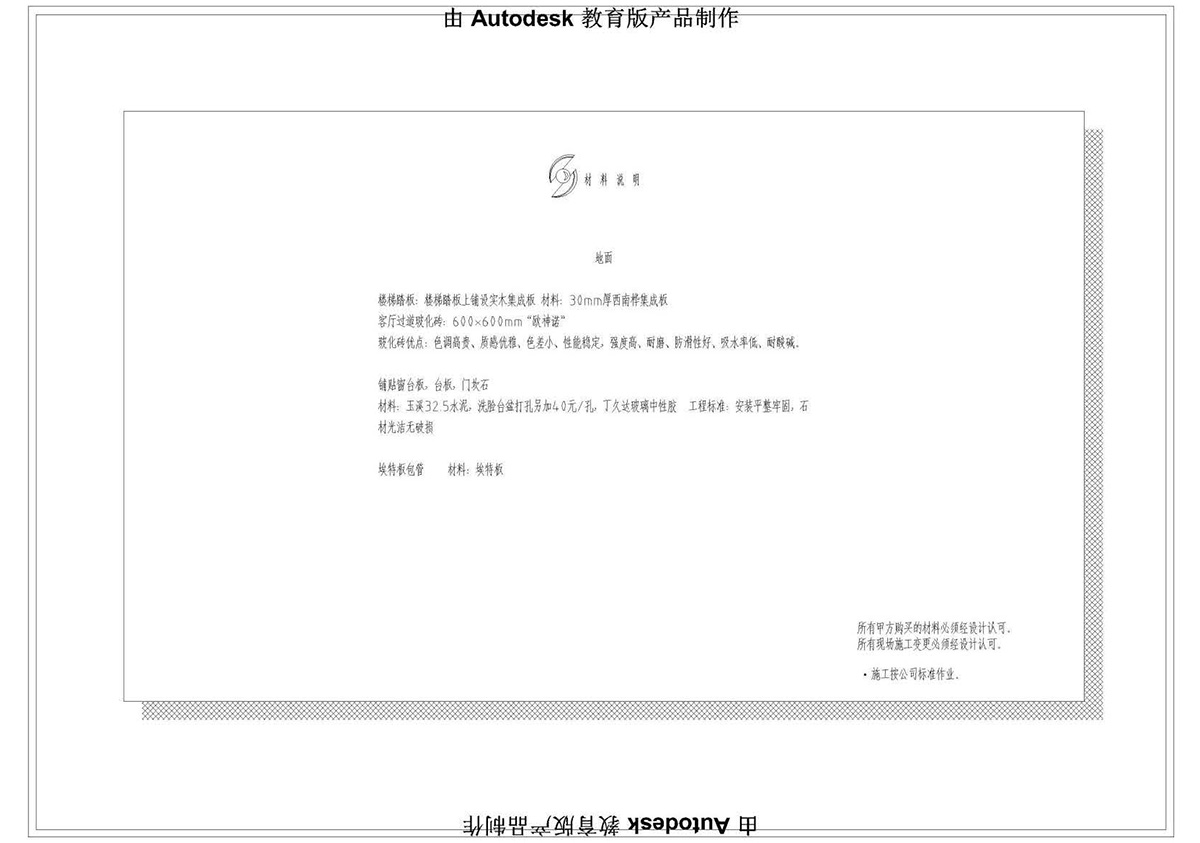 ����ɭ��������У�^(q��)CAD���ͬ�W��Ʒ