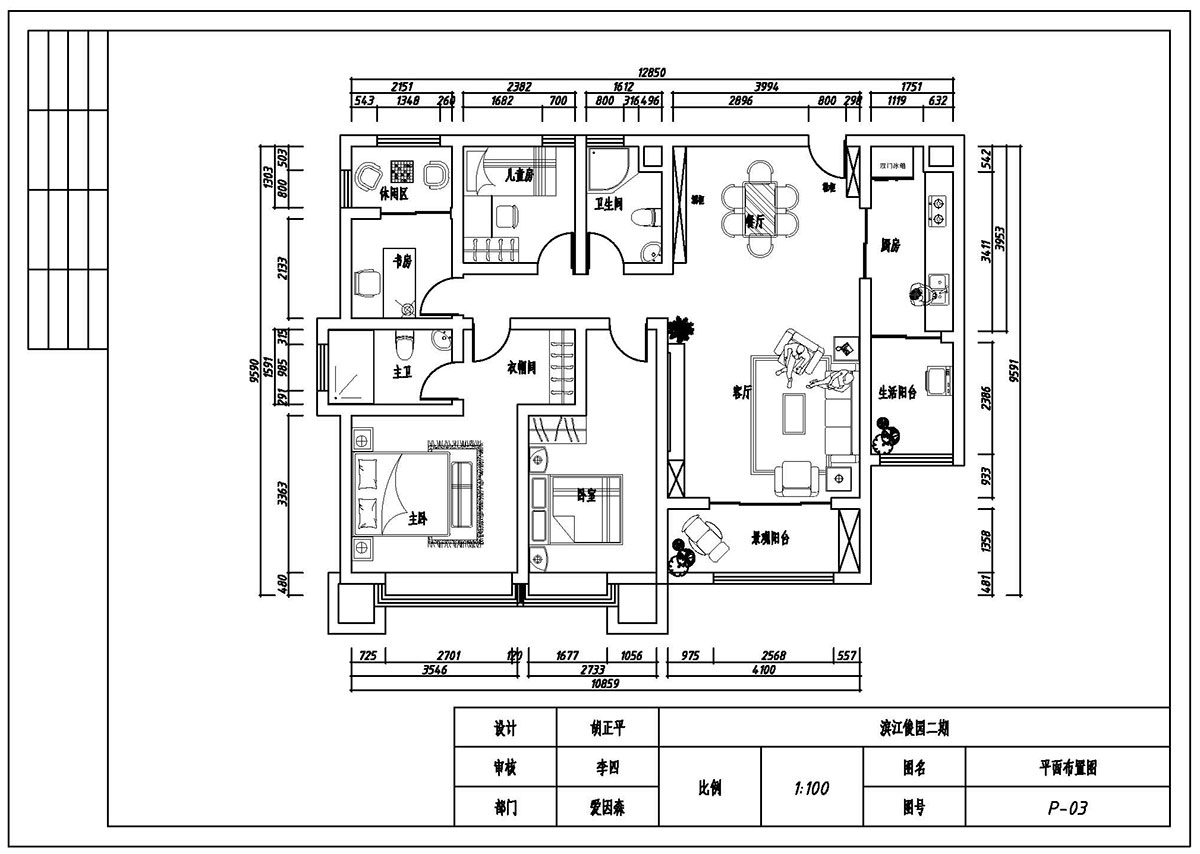 ����ɭ�����󐂳�У�^(q��)CAD���W(xu��)����ͬ�W(xu��)��Ʒ