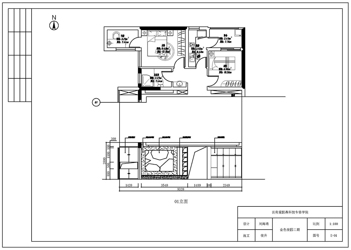 ��(��i)��ɭ����ͬ��У�^(q��)CAD����ͬ�W(xu��)��Ʒ