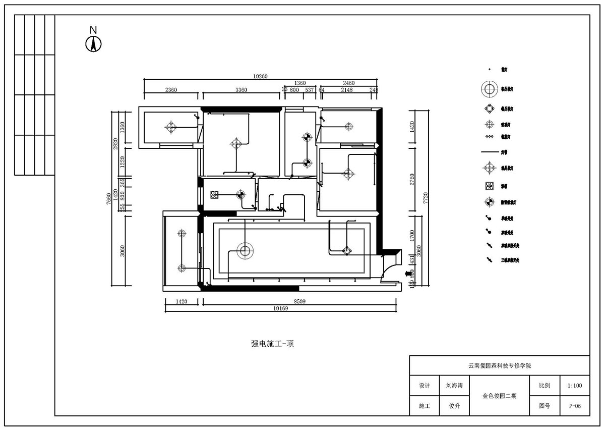 ��(��i)��ɭ����ͬ��У�^(q��)CAD����ͬ�W(xu��)��Ʒ