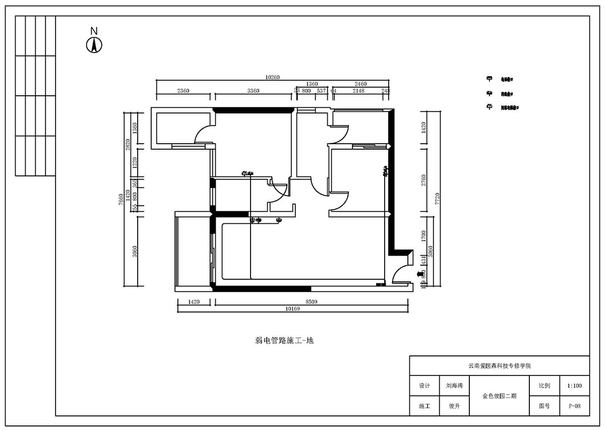 ��(��i)��ɭ����ͬ��У�^(q��)CAD����ͬ�W(xu��)��Ʒ