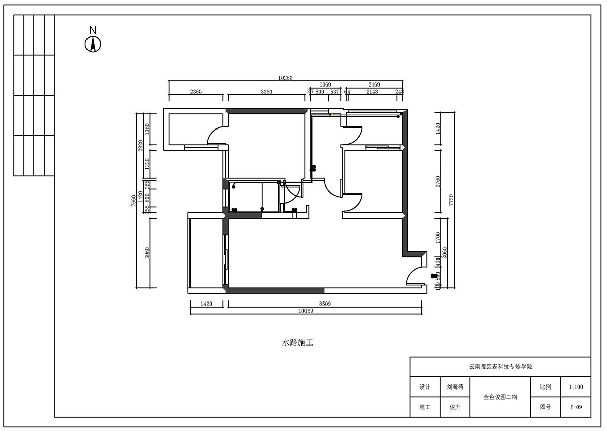 ��(��i)��ɭ����ͬ��У�^(q��)CAD����ͬ�W(xu��)��Ʒ