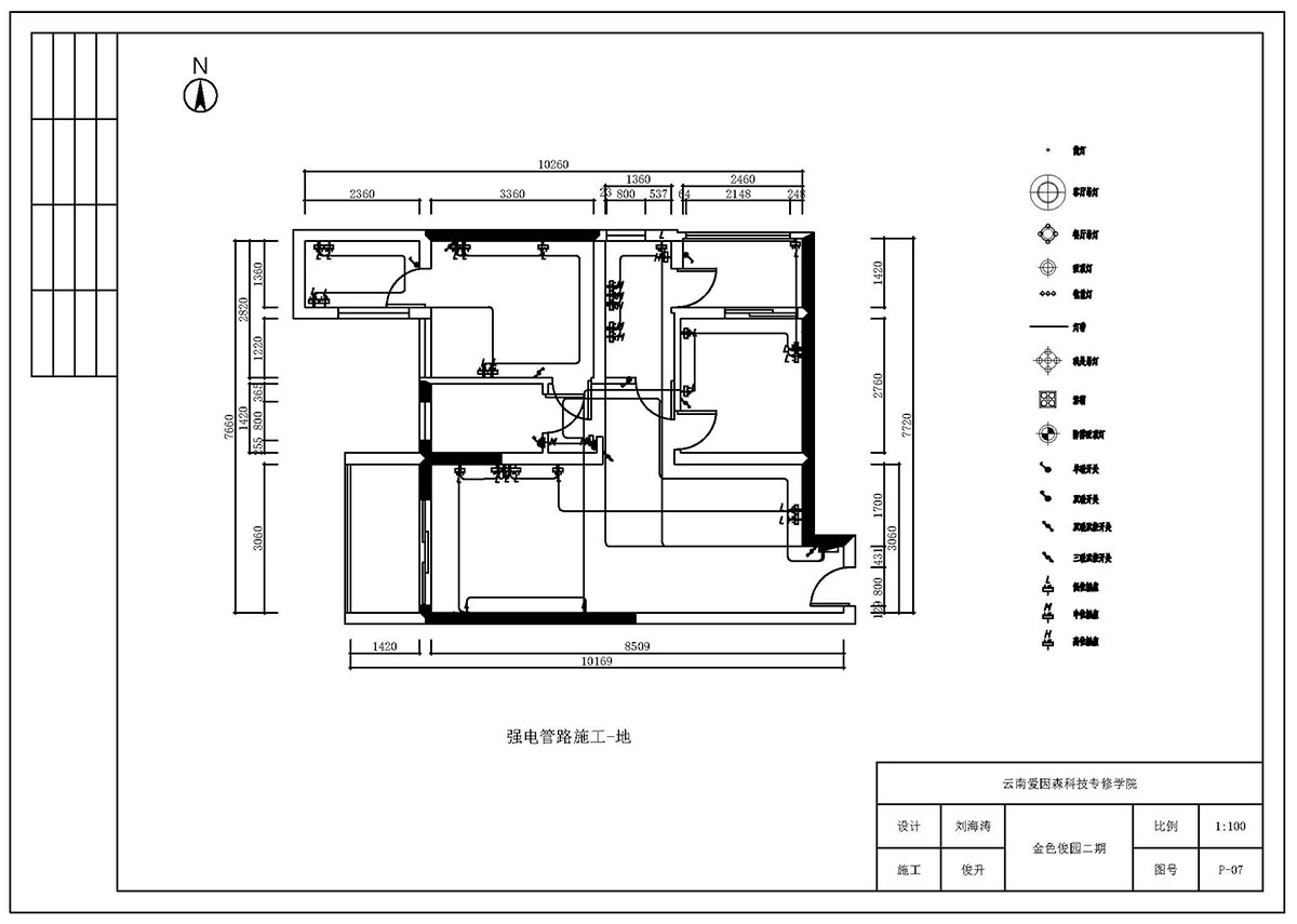 ��(��i)��ɭ����ͬ��У�^(q��)CAD����ͬ�W(xu��)��Ʒ