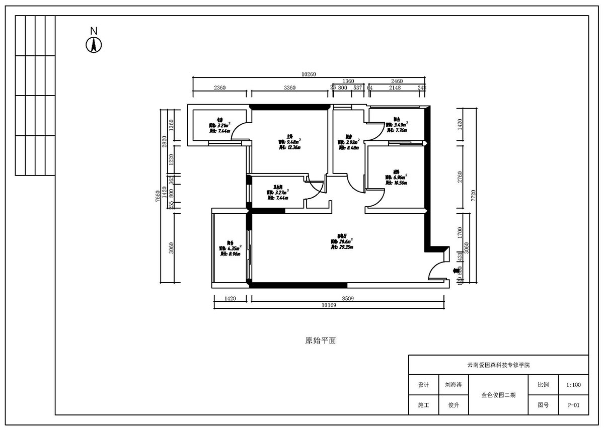 ��(��i)��ɭ����ͬ��У�^(q��)CAD����ͬ�W(xu��)��Ʒ