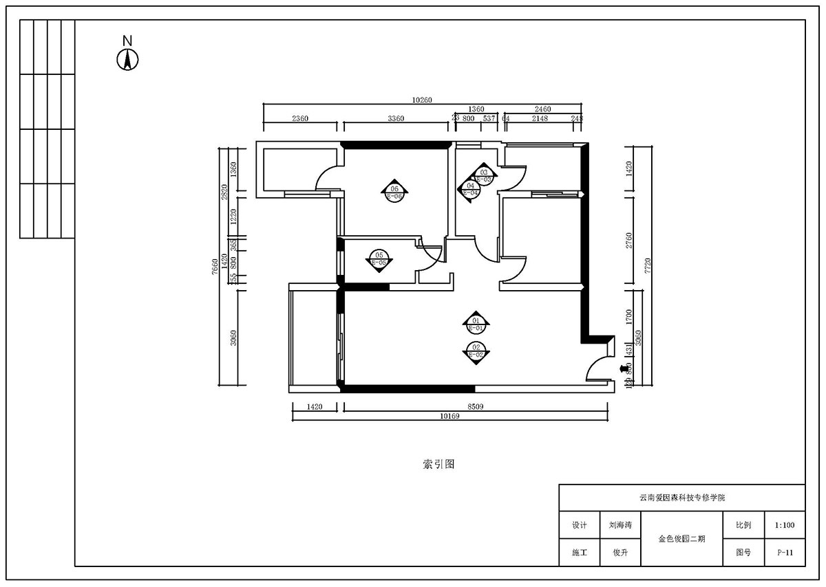 ��(��i)��ɭ����ͬ��У�^(q��)CAD����ͬ�W(xu��)��Ʒ