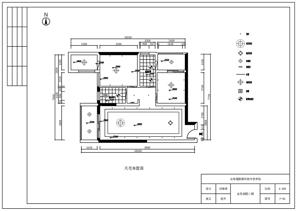 ��(��i)��ɭ����ͬ��У�^(q��)CAD����ͬ�W(xu��)��Ʒ