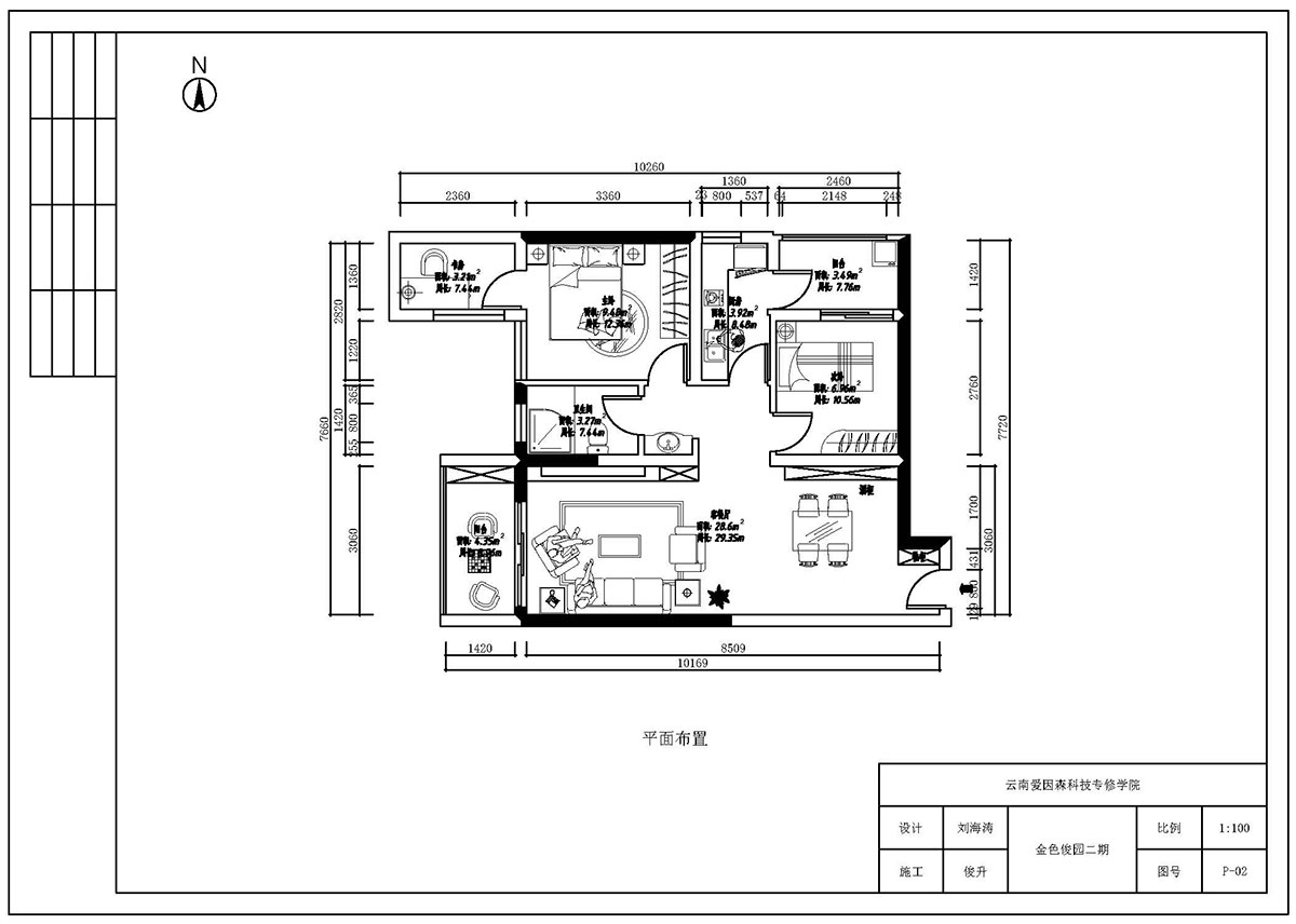 ��(��i)��ɭ����ͬ��У�^(q��)CAD����ͬ�W(xu��)��Ʒ