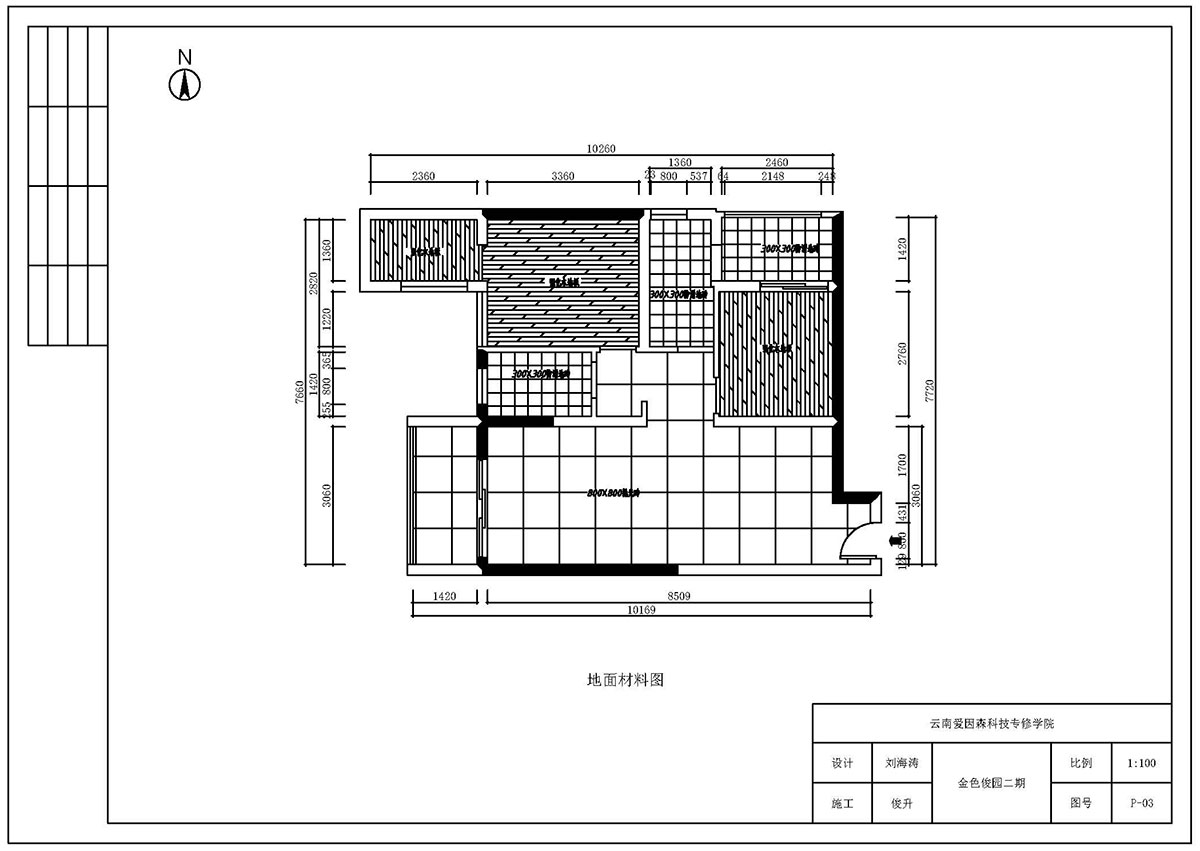 ��(��i)��ɭ����ͬ��У�^(q��)CAD����ͬ�W(xu��)��Ʒ