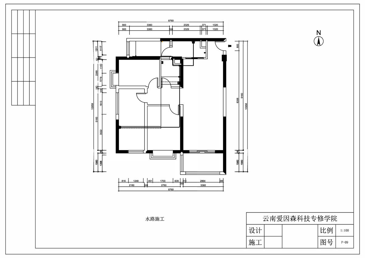 ����ɭ����ͬ��У�^(q��)CAD���W(xu��)��ʯͬ�W(xu��)��Ʒ