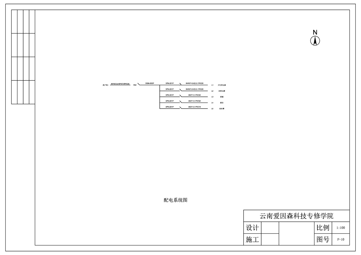 ����ɭ����ͬ��У�^(q��)CAD���W(xu��)��ʯͬ�W(xu��)��Ʒ