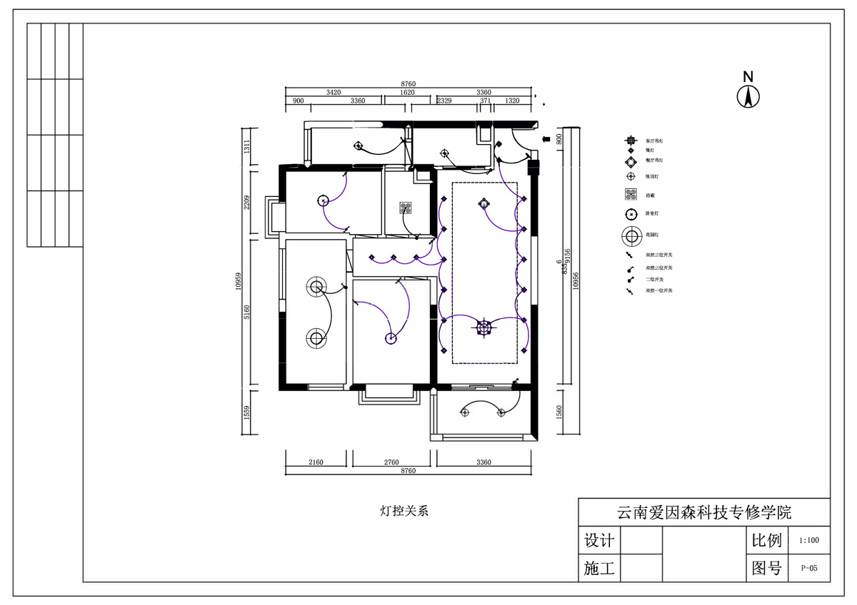 ����ɭ����ͬ��У�^(q��)CAD���W(xu��)��ʯͬ�W(xu��)��Ʒ
