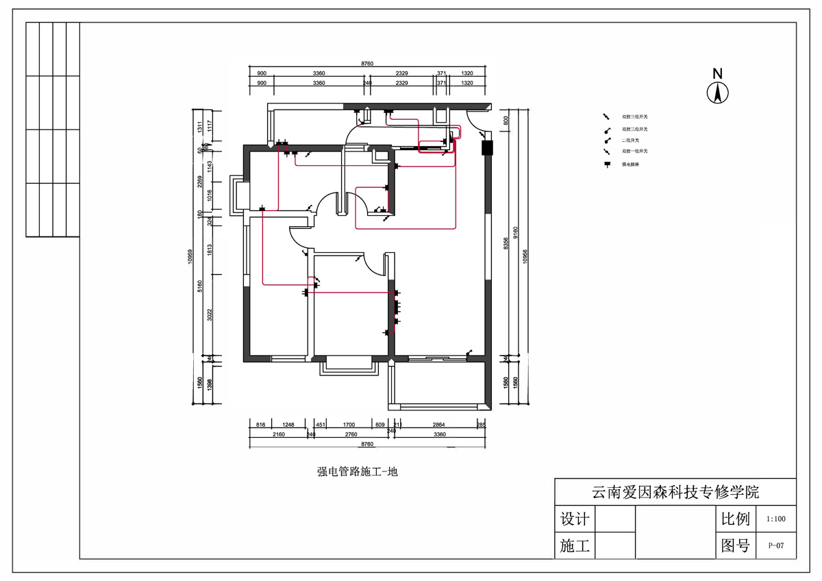 ����ɭ����ͬ��У�^(q��)CAD���W(xu��)��ʯͬ�W(xu��)��Ʒ