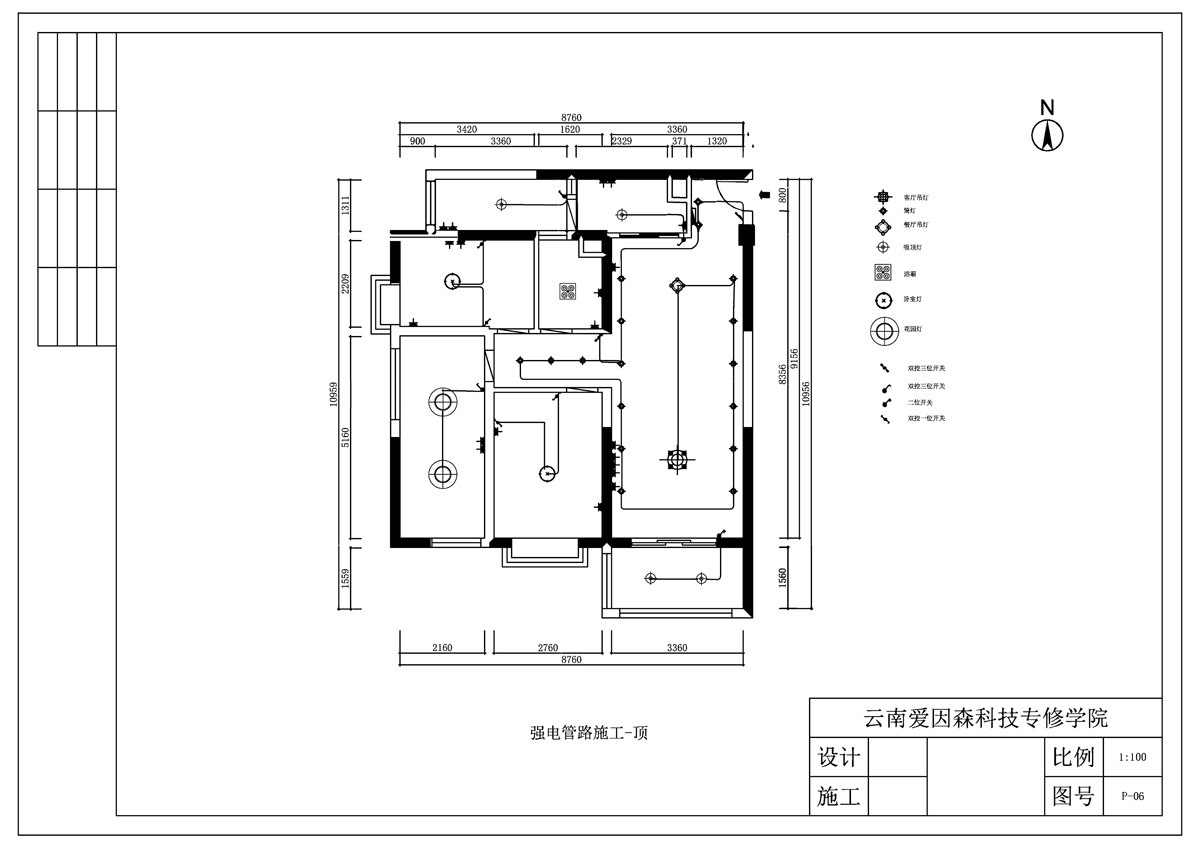 ����ɭ����ͬ��У�^(q��)CAD���W(xu��)��ʯͬ�W(xu��)��Ʒ