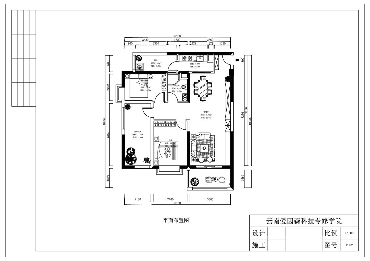 ����ɭ����ͬ��У�^(q��)CAD���W(xu��)��ʯͬ�W(xu��)��Ʒ