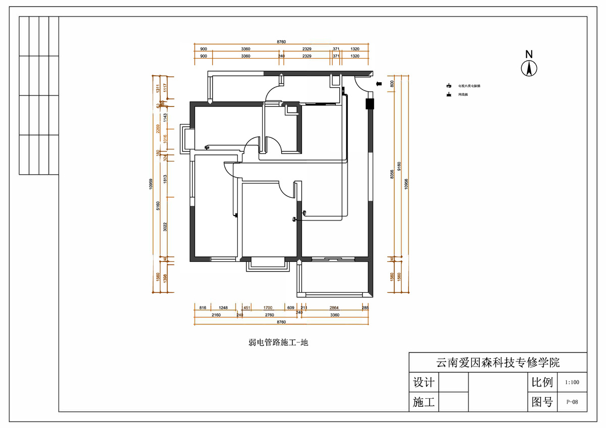 ����ɭ����ͬ��У�^(q��)CAD���W(xu��)��ʯͬ�W(xu��)��Ʒ