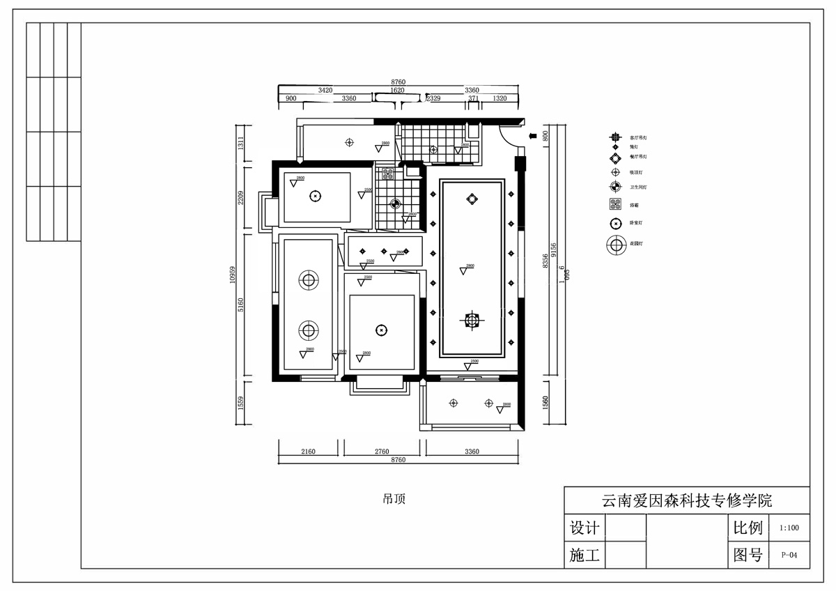 ����ɭ����ͬ��У�^(q��)CAD���W(xu��)��ʯͬ�W(xu��)��Ʒ