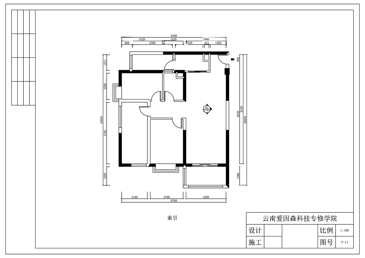 ����ɭ����ͬ��У�^(q��)CAD���W(xu��)��ʯͬ�W(xu��)��Ʒ