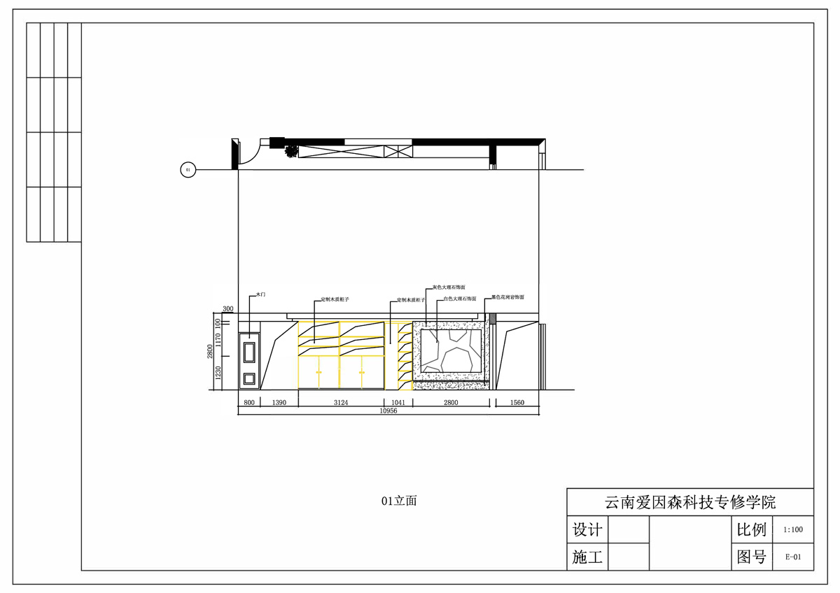 ����ɭ����ͬ��У�^(q��)CAD���W(xu��)��ʯͬ�W(xu��)��Ʒ