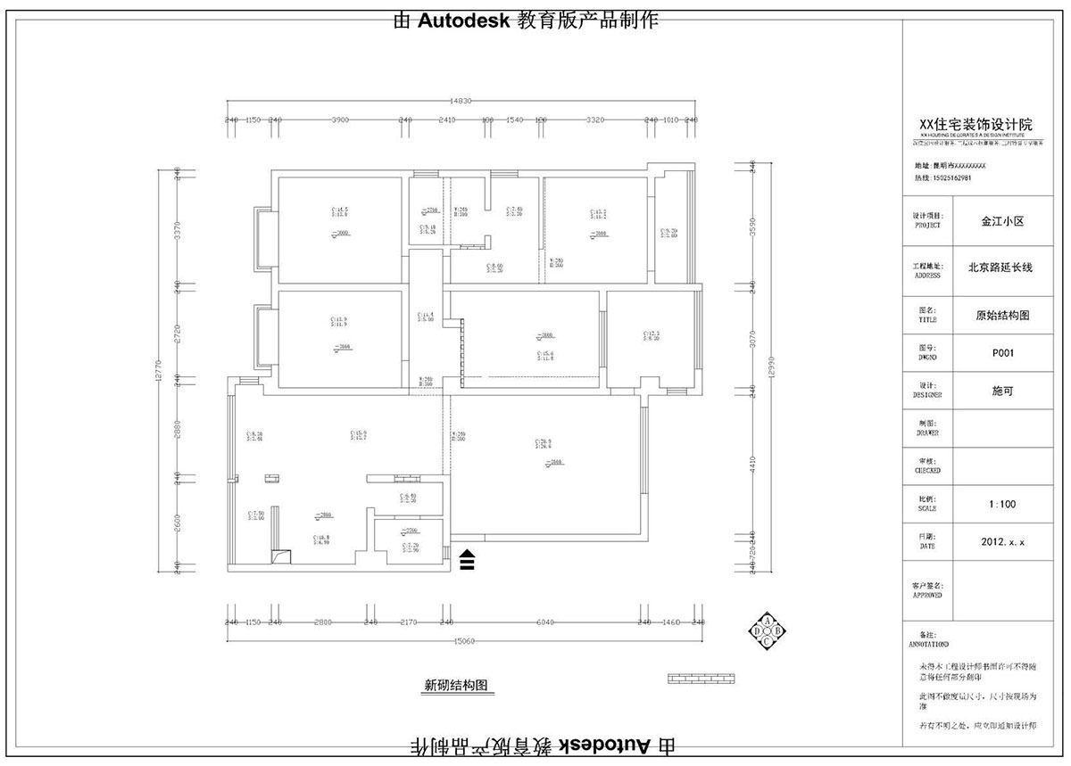 ����ɭ�����󐂳�У�^CAD���W����ͬ�W��Ʒ