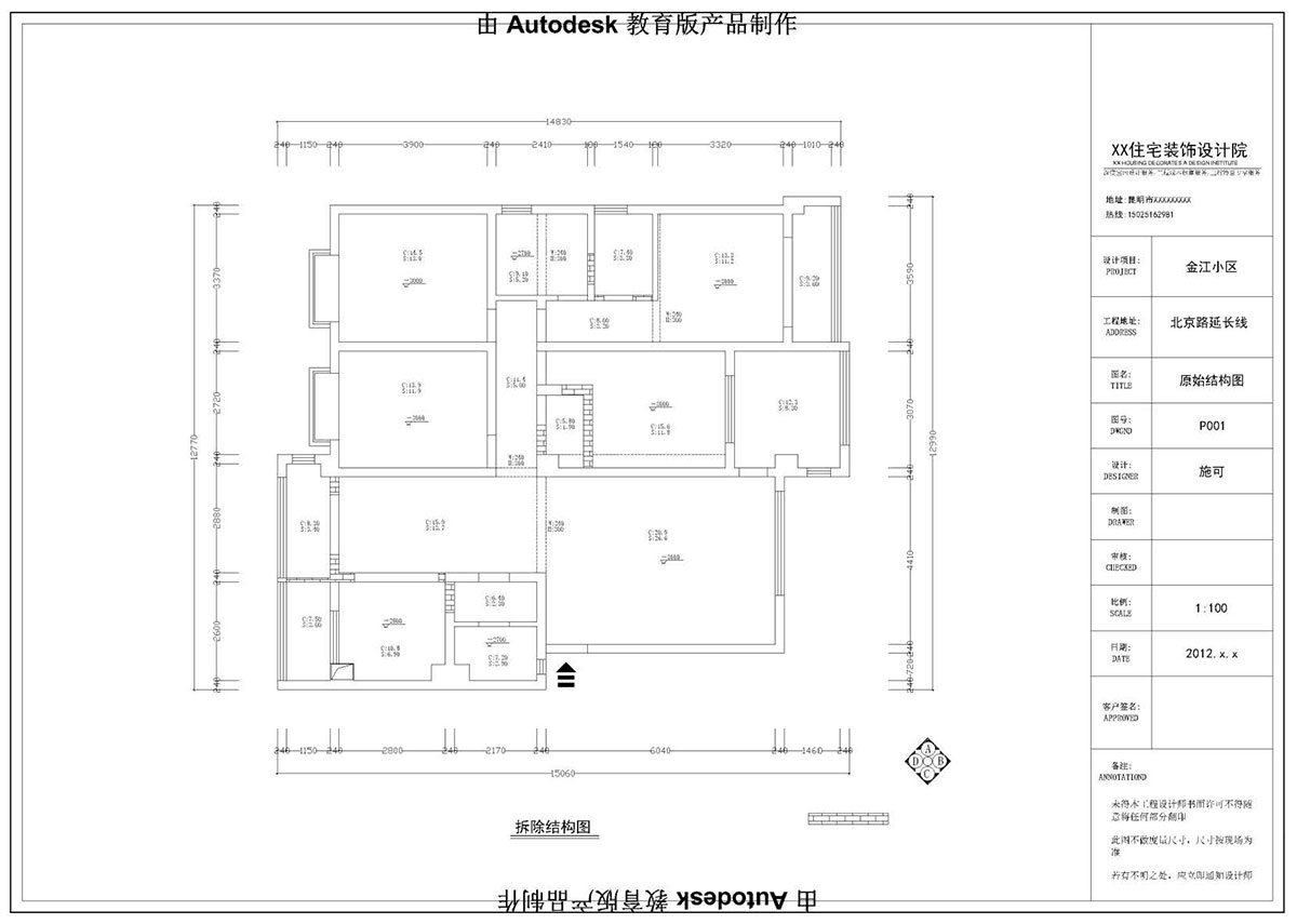 ����ɭ�����󐂳�У�^CAD���W����ͬ�W��Ʒ