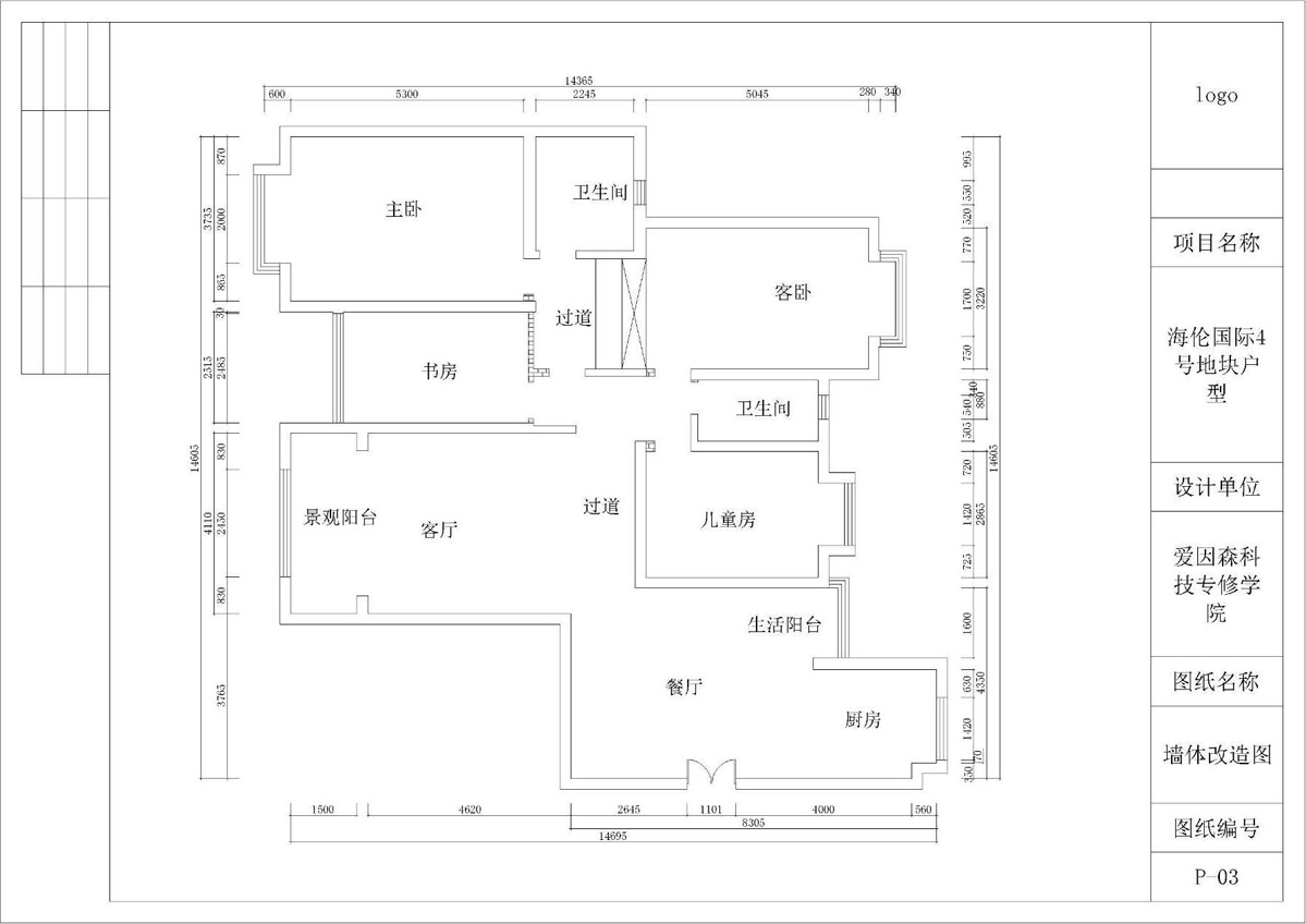 ����ɭ����ͬ��У�^(q��)CAD���W(xu��)���~ͬ�W(xu��)��Ʒ