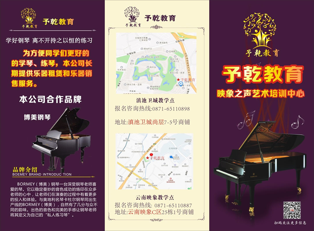 ӳ��֮/Ǭ��У�^�����OӋ��Ʒ