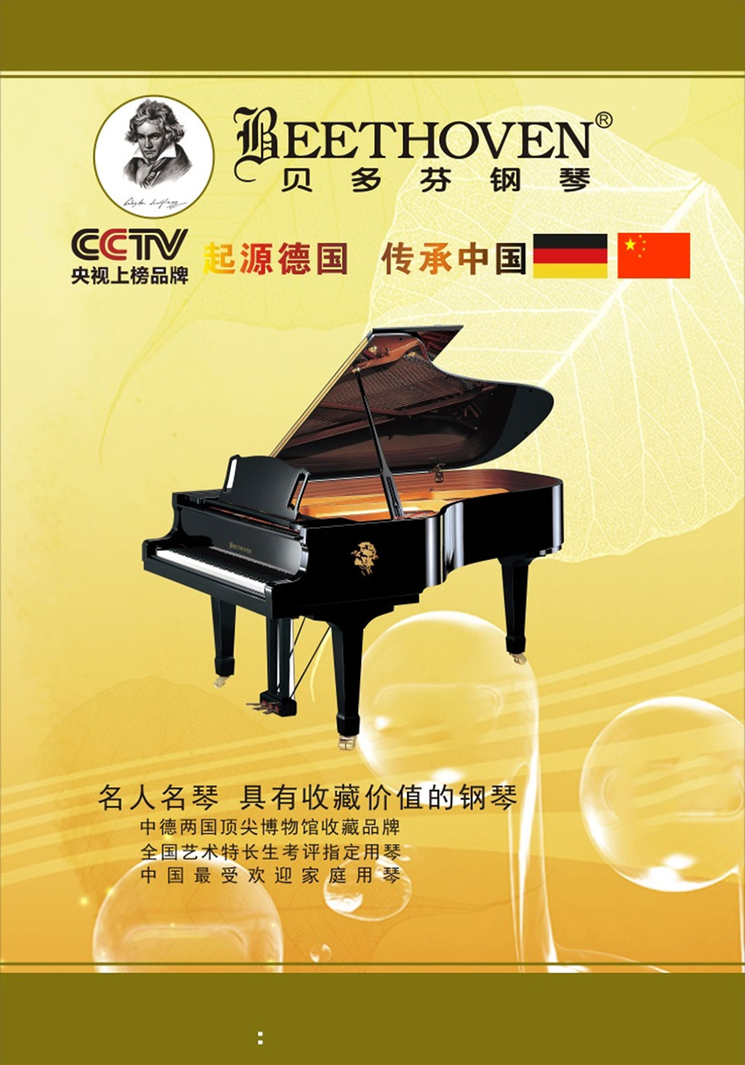 ����ؐ��ҌWУ�Ļ�����չ�塢��������