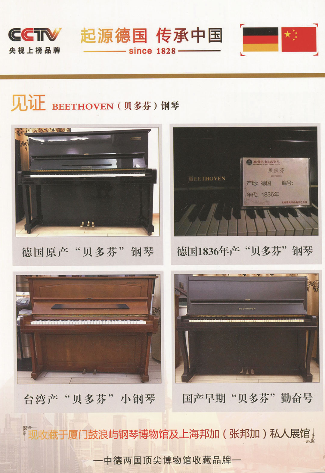 ����ؐ��ҌWУ�Ļ�����չ�塢��������