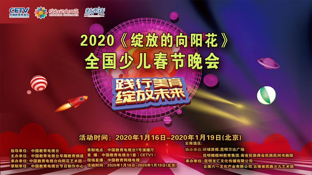 ����ؐ��ҌWУ�Ļ�����չ�塢��������