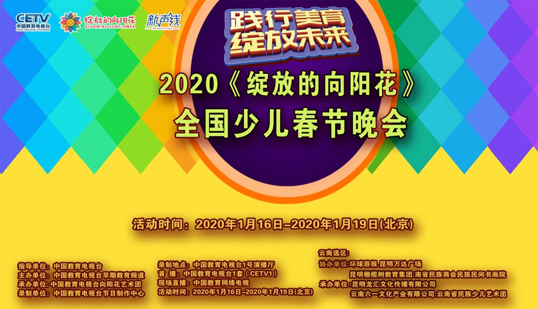 ����ؐ��ҌWУ�Ļ�����չ�塢��������