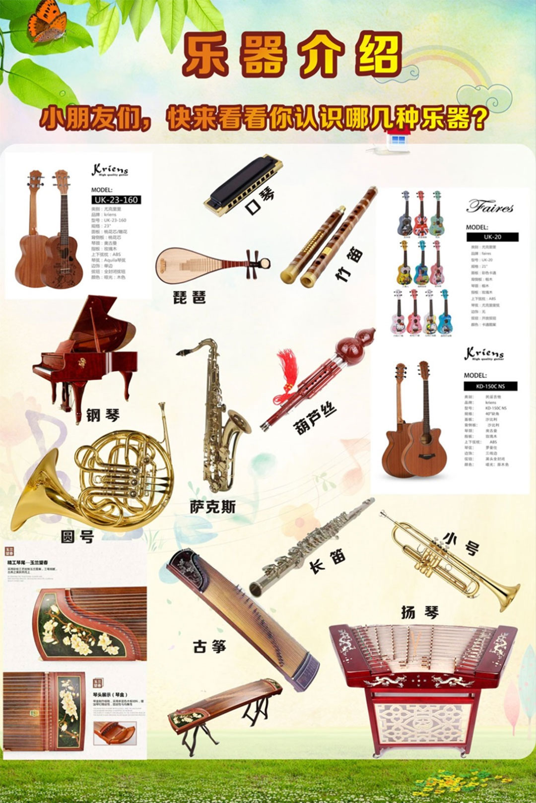 ����ؐ��ҌWУ�Ļ�����չ�塢��������