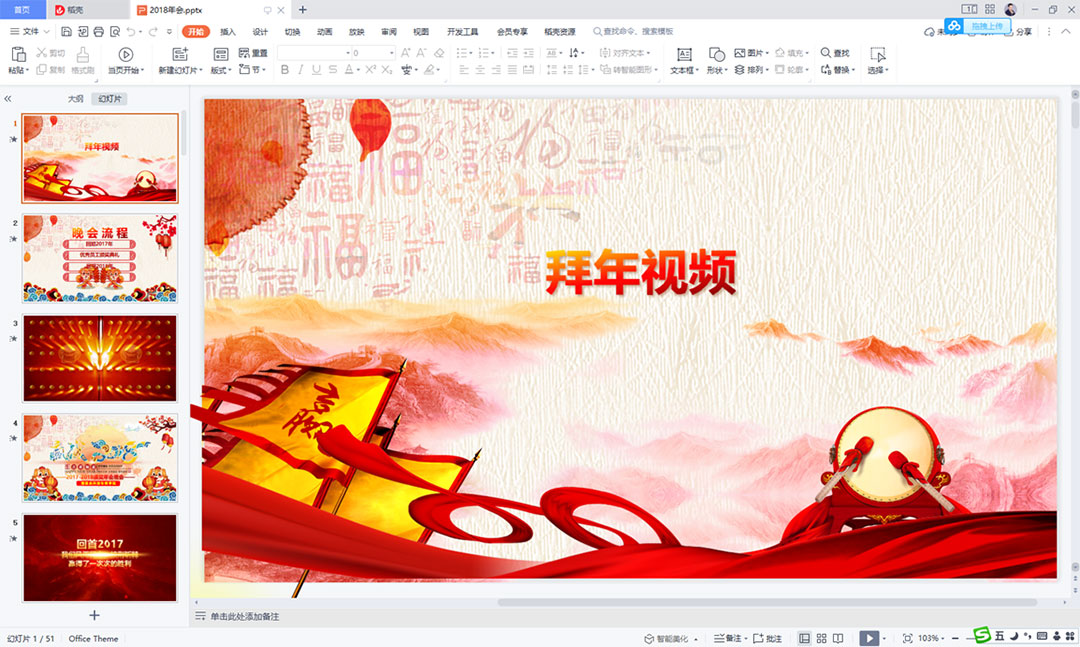 �������PPT