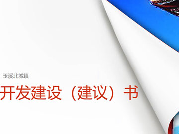 ��Ϫ������_�l���O���h��PPT