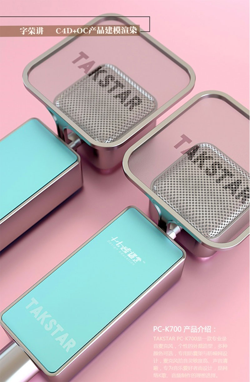 C4D/OC�a(ch��n)Ʒ��ģ��Ⱦ����