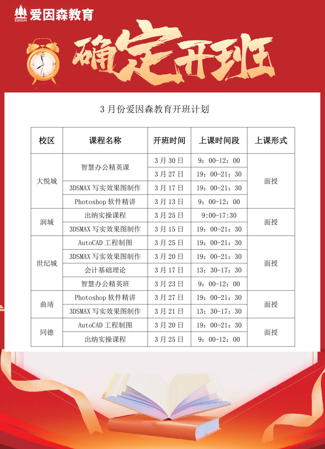 ��(��i)��ɭ���������_(k��i)��