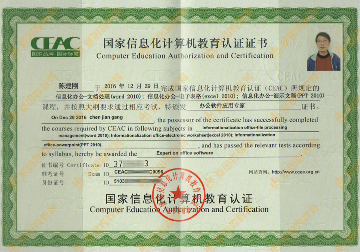 CEACӋ��C�����J�C�C��