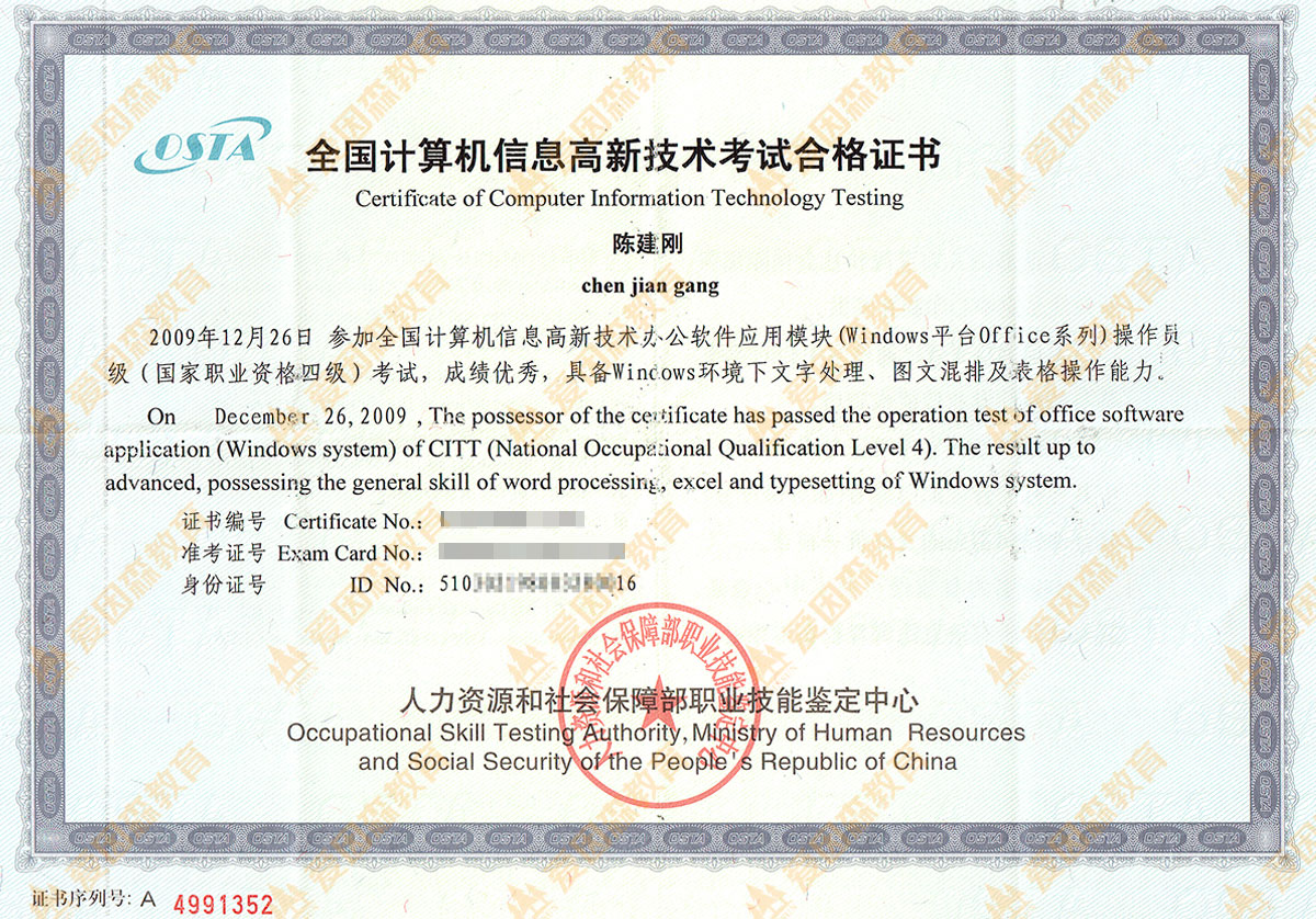 Office�м��C��